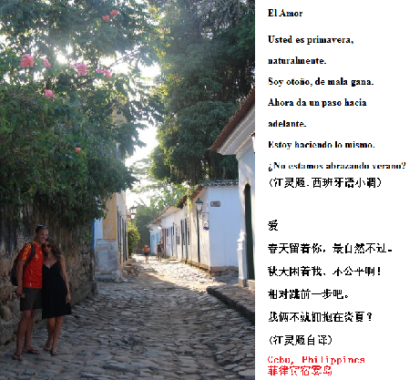 jiang el amor.png