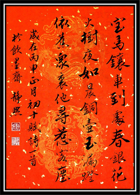 靜默【元宵】F0.jpg