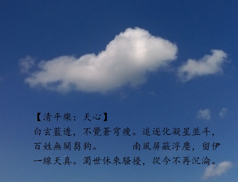 天高.jpg