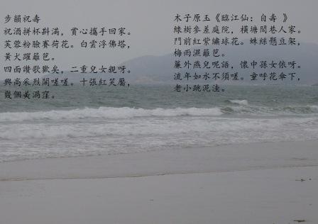 祝壽1.jpg