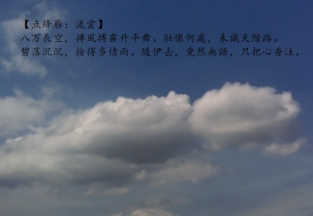 雲天.jpg