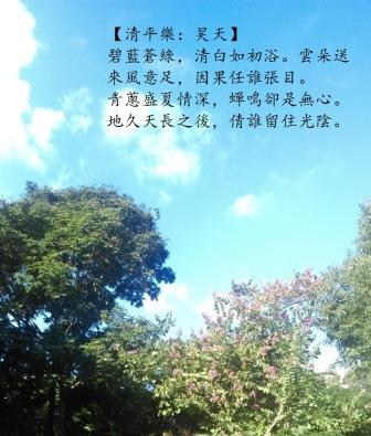 昊天1.jpg