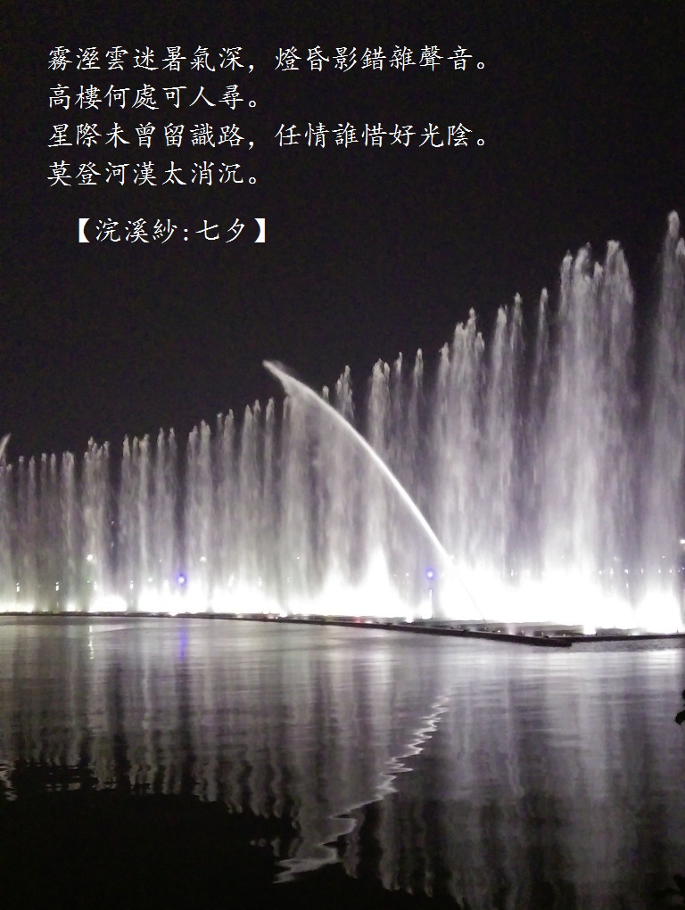 光夜.jpg