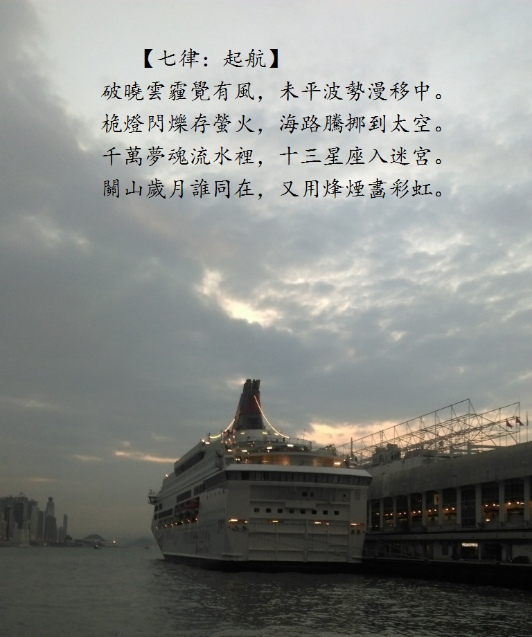 起航.jpg