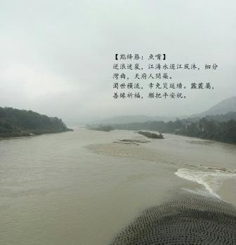 魚嘴1.jpg