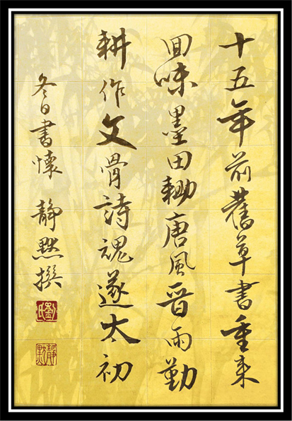 靜默【冬日書懷】F0.jpg