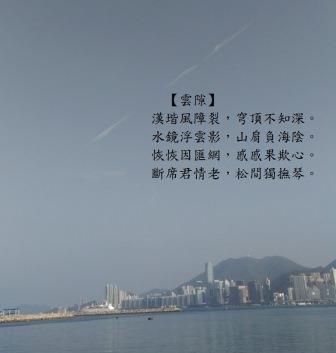 裂痕1.jpg