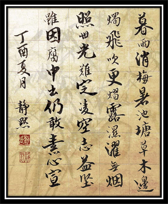 靜默【詠螢】F0.jpg