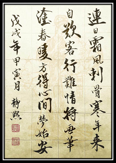 靜默【望春暖】F00.jpg