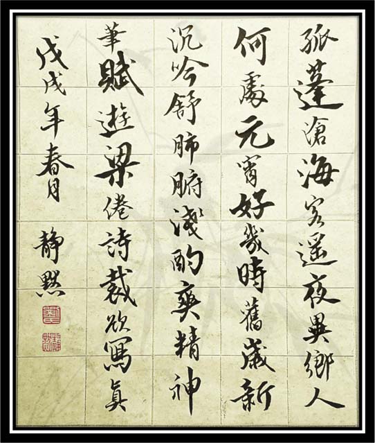 靜默【元宵後有懷】F0.jpg