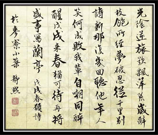 靜默【戊戌春願】F0.jpg