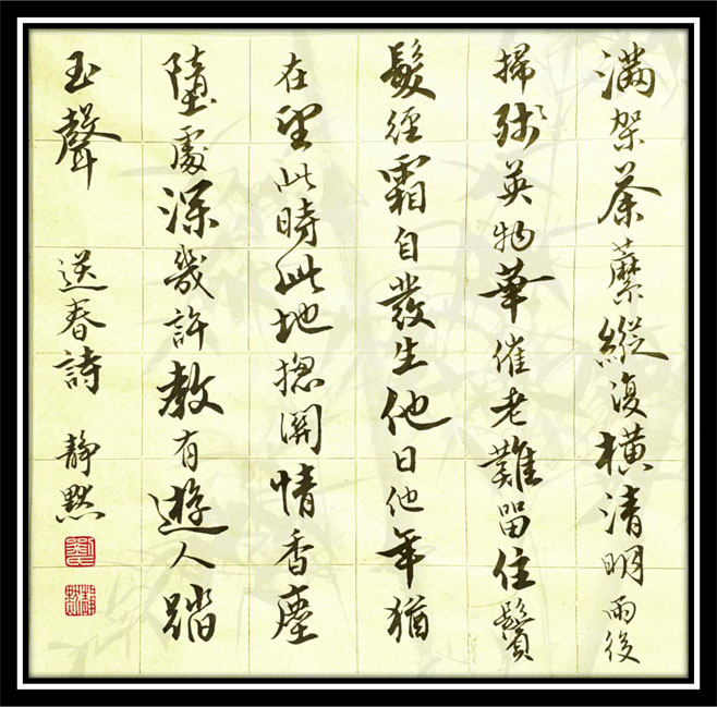靜默【送春】F0.jpg