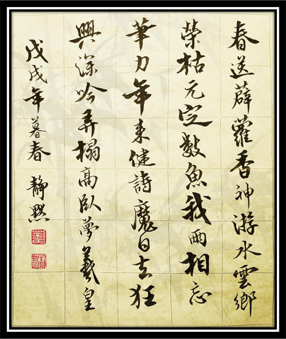 靜默【暮春寄隱】F0.jpg