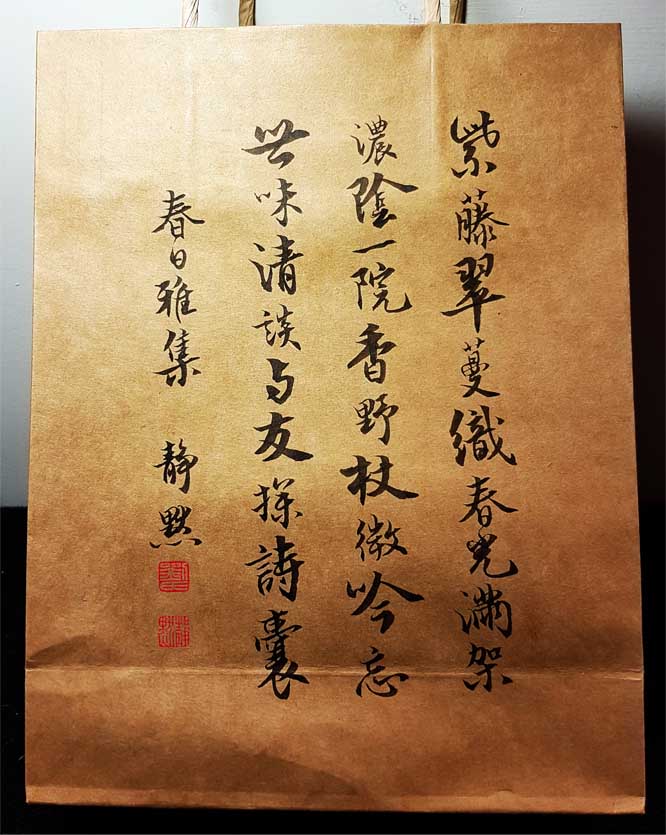 靜默【春日雅集】0.jpg