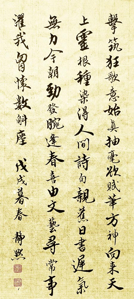 靜默【書後有懷】000.jpg