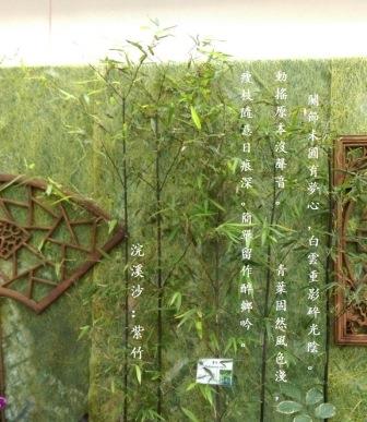 紫竹1.jpg