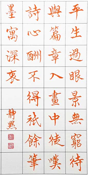 靜默【口占七絕】00000000.jpg