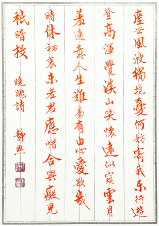 靜默【晚眺】0000.jpg