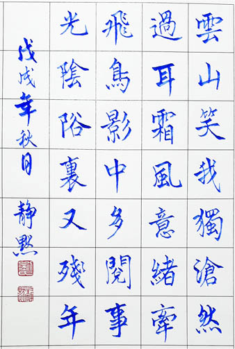 靜默【登高】0.jpg