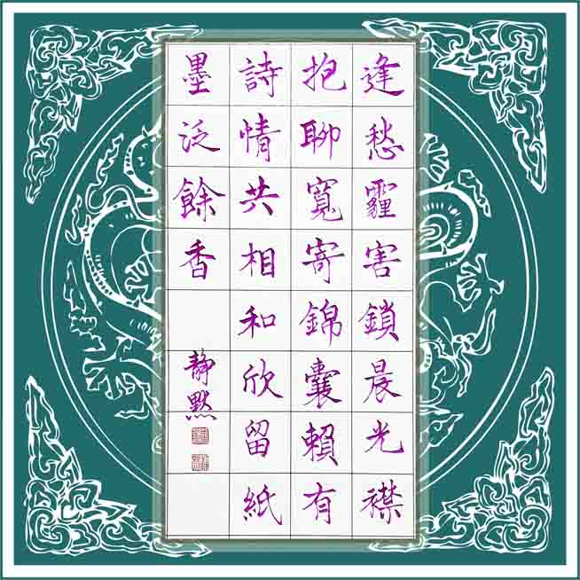 靜默【晨起塵霾有得】F0.jpg