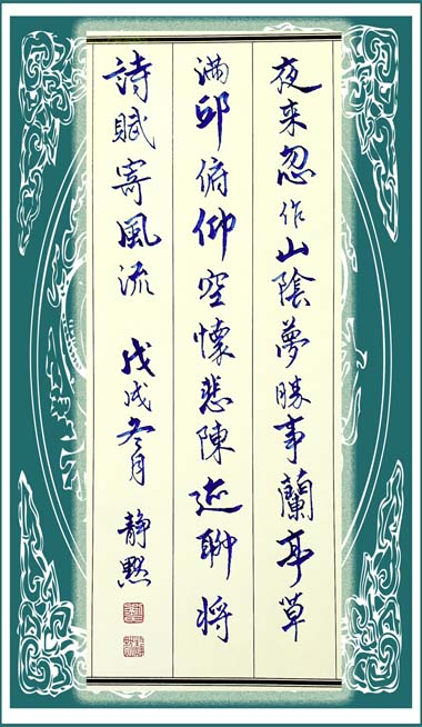 靜默【口占一首】F00.jpg