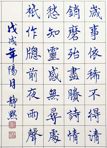 靜默【口占一首】0.jpg