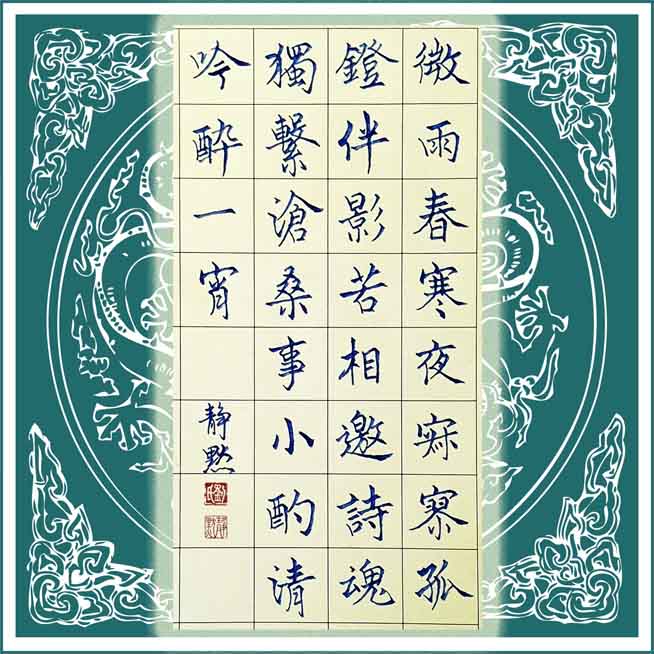 靜默【春夜】F0.jpg