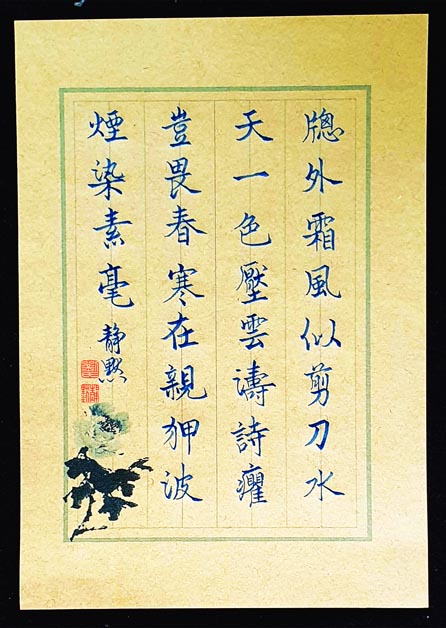 靜默【春寒】0.jpg