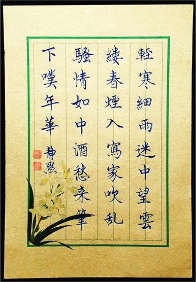 靜默【瑞芳即景】0.jpg
