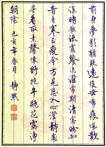 靜默【瓶花遐想】A0.jpg