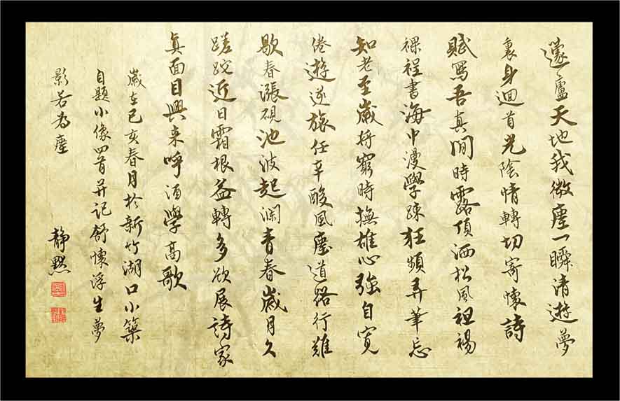 靜默【自題小像四首】F0.jpg