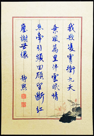 靜默【風箏】0.jpg