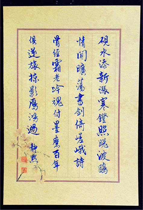 靜默【夜吟】0.jpg