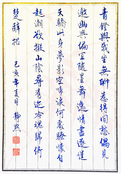 靜默【閒愁】00.jpg