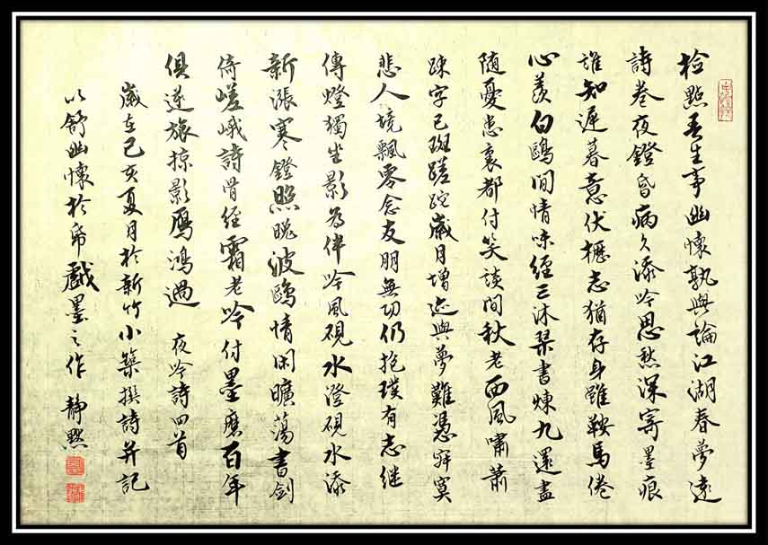 靜默【夜吟 四首 】F0000.jpg