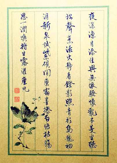 劉坤治【試茶】0.jpg