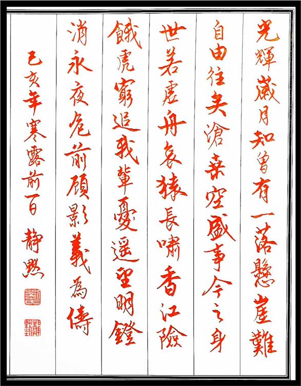 靜默【香江哀歌】F0.jpg