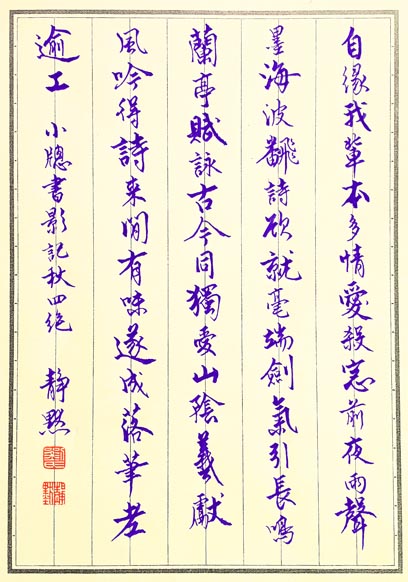 自緣00.jpg
