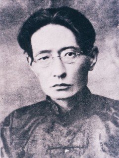 連雅堂像.jpg