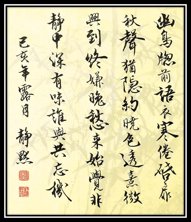 靜默【秋日晨起H】F000.jpg